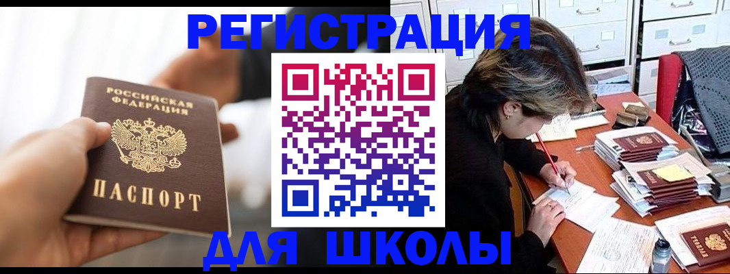 форма 3 в Североморске